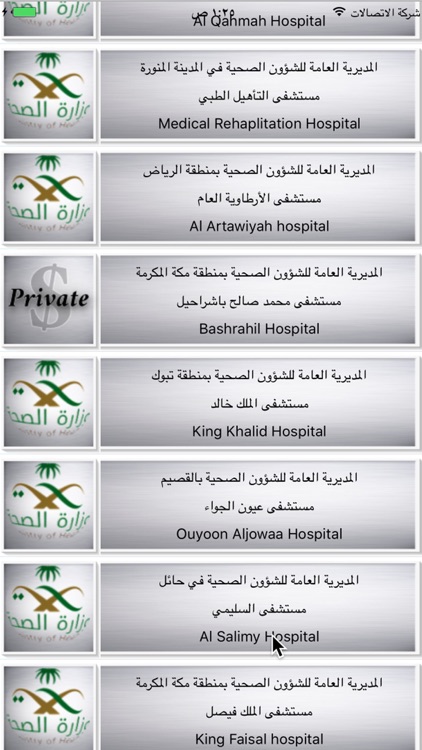 دليلي - My Guide