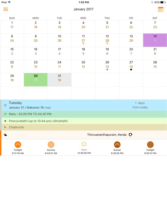 Screenshot #6 pour Malayalam Calendar