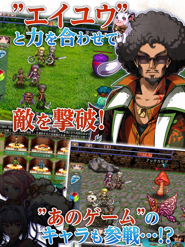 RPG フェルンズゲート screenshot 9