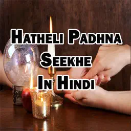 Learn to Read Hand Palmistry-Hatheli Padhna Seekhe app icon