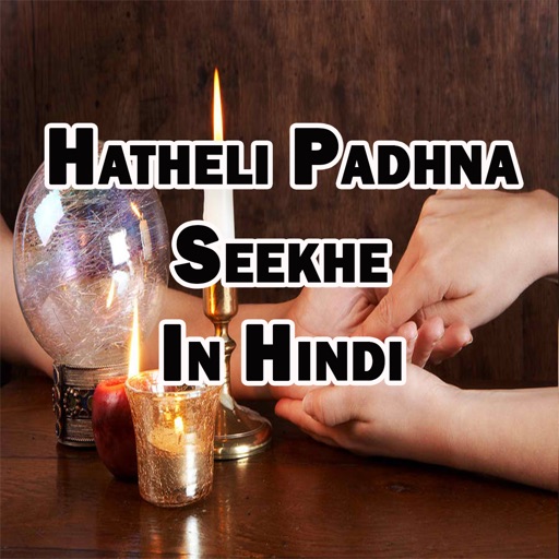 Learn to Read Hand Palmistry-Hatheli Padhna Seekhe icon