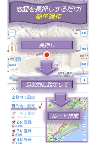 mapipo® screenshot 4