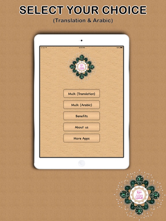 Screenshot #5 pour Surah Al-Mulk Audio Urdu - English