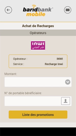 application al barid bank mobile