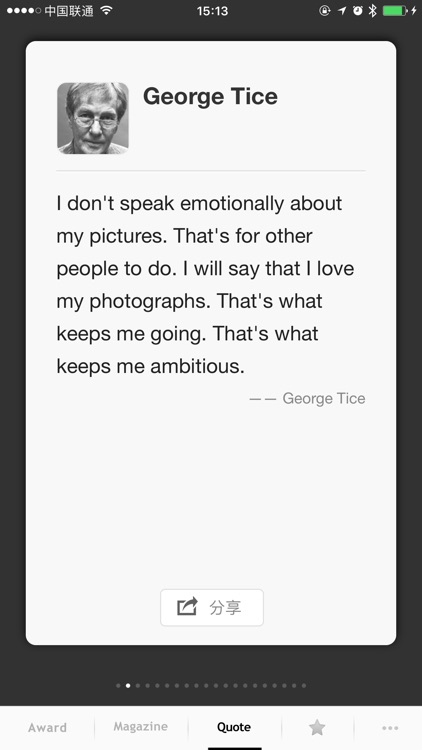 中文摄影杂志 PhotoMagazine screenshot-3