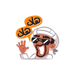 Khaleeji Man Greetings stickers by MissChatZ