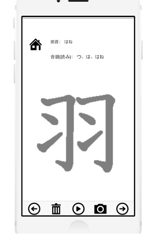 日本漢字能力検定9級練習帳のおすすめ画像3