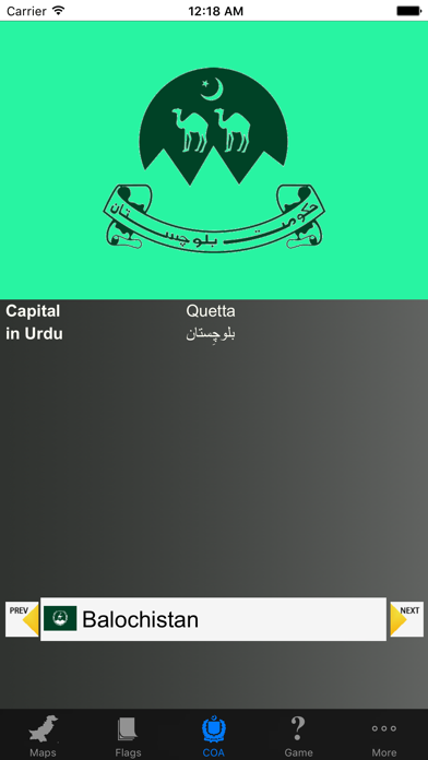 Screenshot #3 pour Pakistan State Maps Flags and Capitals