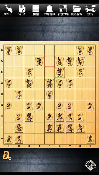 金沢将棋レベル100のおすすめ画像1