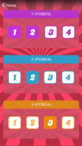 Game screenshot Угадай автомобиль apk