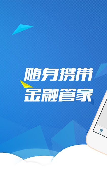 第一贷款——大额现金房产借款借钱