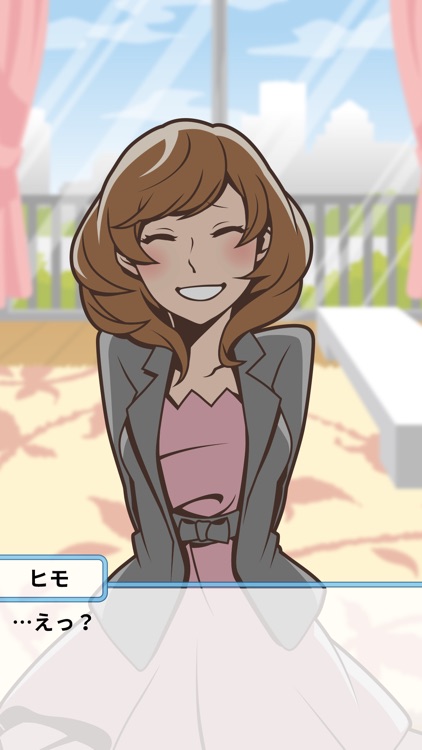 超ヒモ理論 ～ヒモ男を育成する放置ゲーム screenshot-3