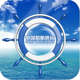 中国船舶供应网