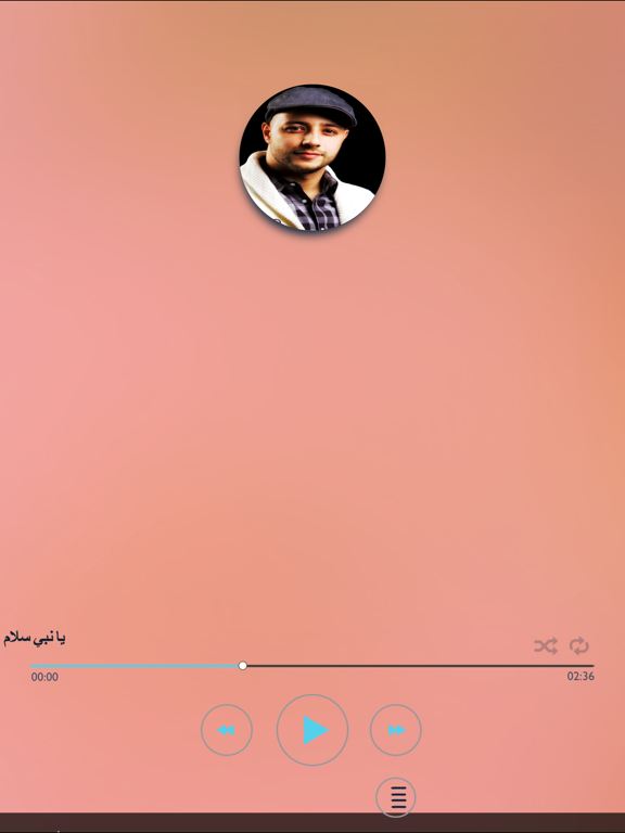Screenshot #4 pour اناشيد اسلامية رائعة