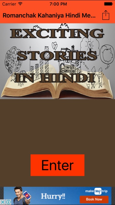 Screenshot #1 pour Romanchak Kahaniya Hindi Mein- Exciting stories