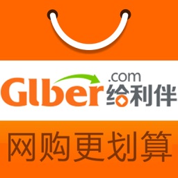 给利伴_艾米罗公司旗下专业购物返利网