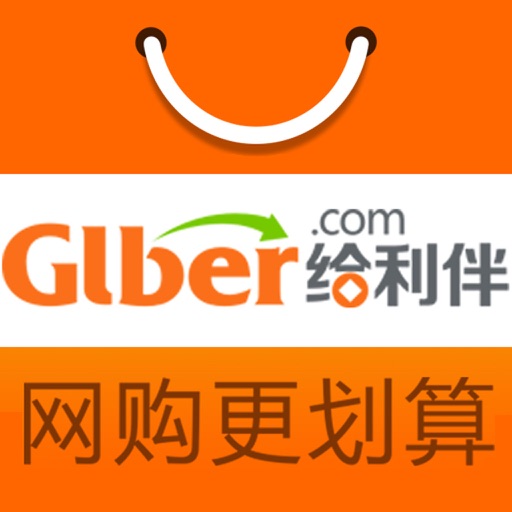 给利伴_艾米罗公司旗下专业购物返利网