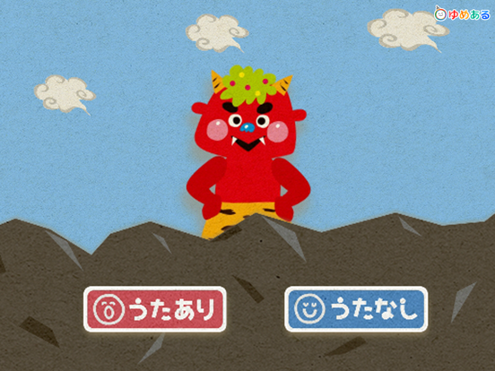 Screenshot #5 pour おにのぱんつ