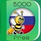 5000 Phrases - Learn Russian Language for Free