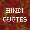 Hindi Quote