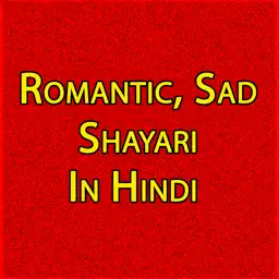 Shayari Bhare app - Romantic,Sad, Shayari in Hindi app icon