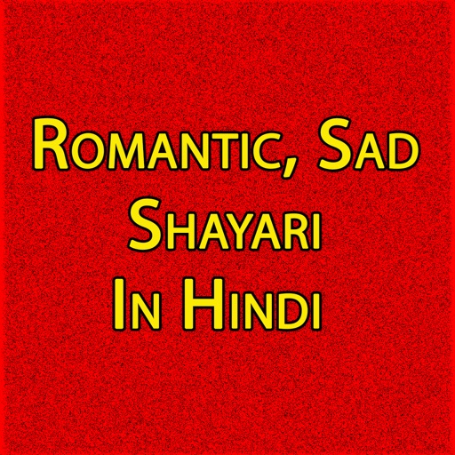 Shayari Bhare app - Romantic,Sad, Shayari in Hindi icon