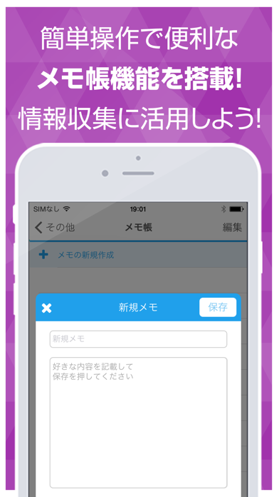 Screenshot #3 pour あなたにぴったりのパワースポットを診断！ スピスポ