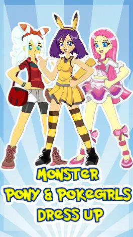 Game screenshot Мой монстр Пони Girl - весело одеваются игры для д mod apk