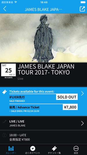 ‎iFLYER Screenshot