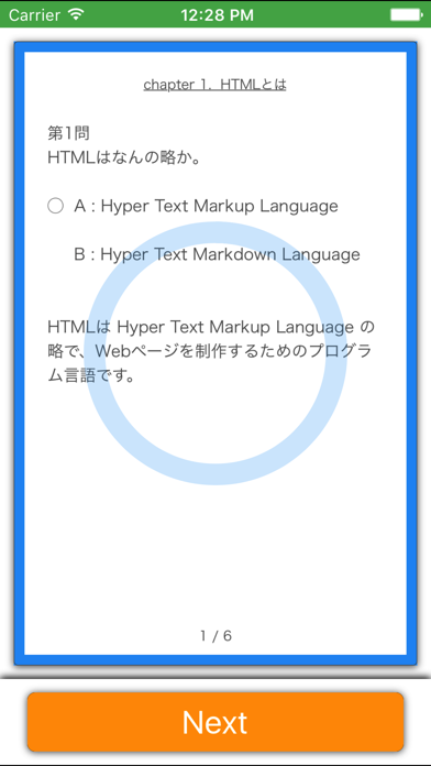 first programming | HTML&CSS入門のおすすめ画像3