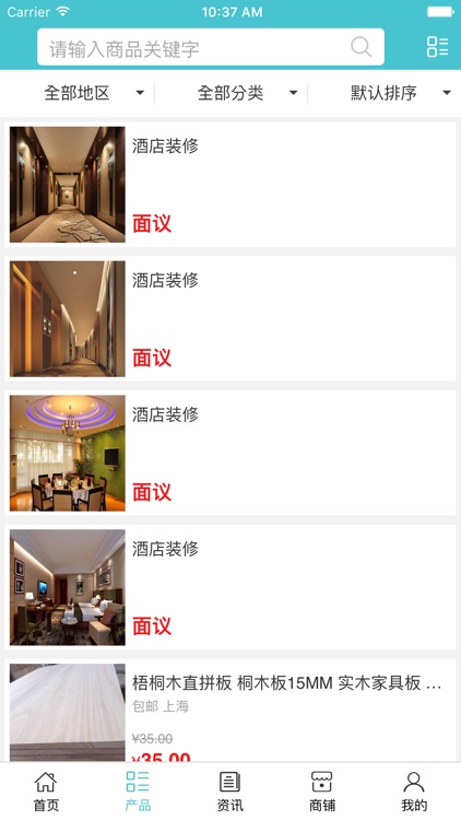 上海绿色装修网