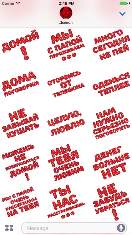 Заботливые родители