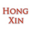 Hong Xin