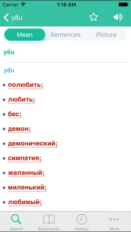 Game screenshot Từ Điển Việt Nga (Vietnamese Russian Dictionary) hack