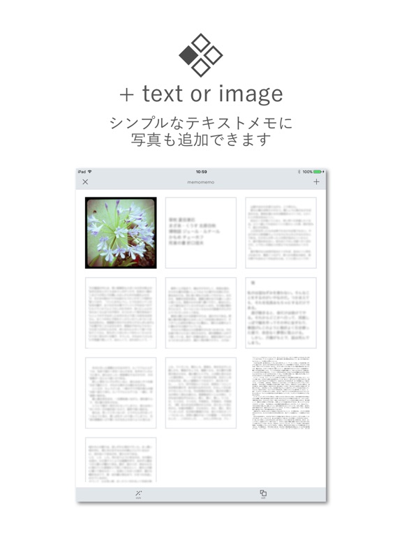 leaf -4つのタイプのメモでまとめるノートアプリ-のおすすめ画像4