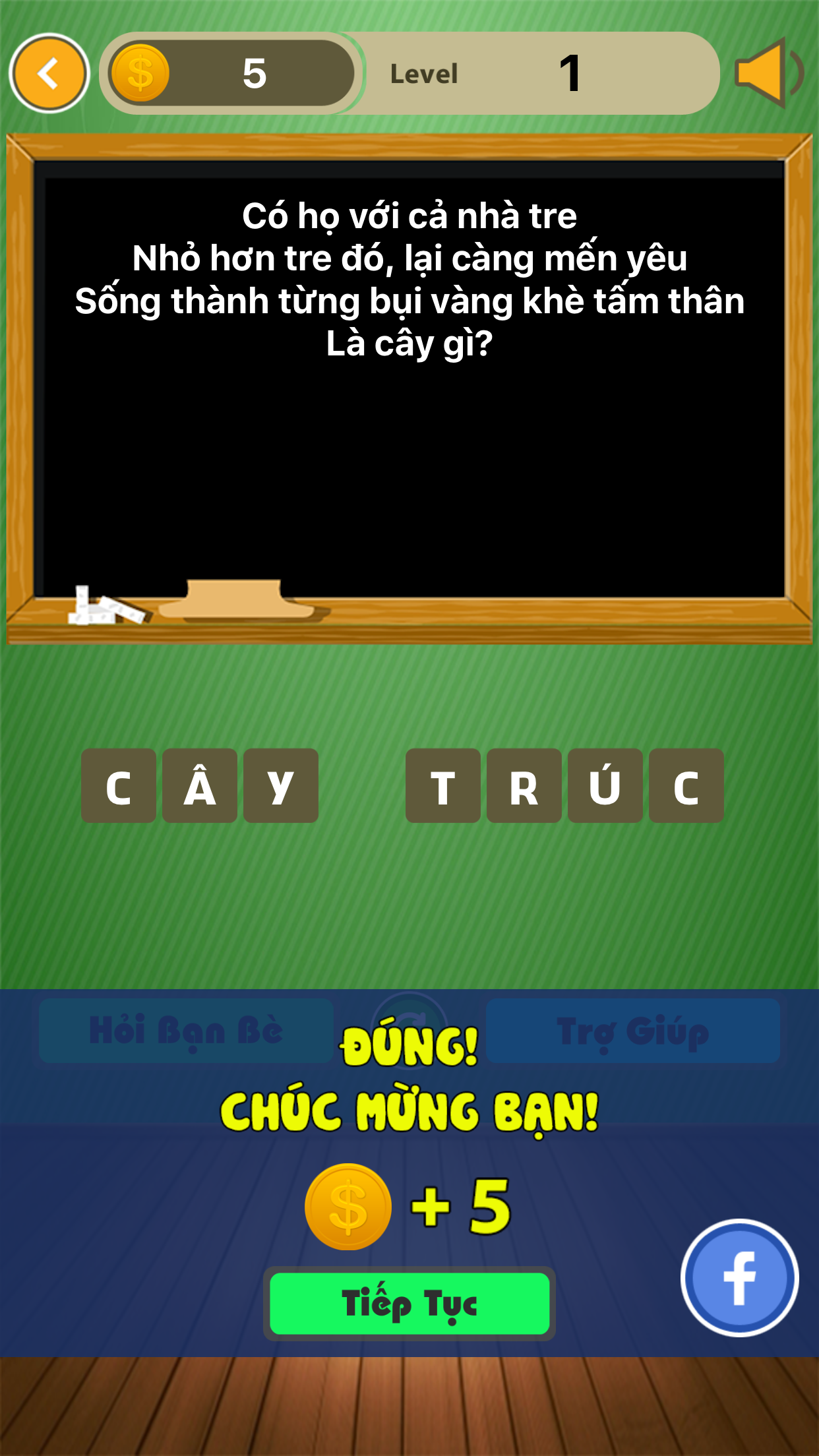 Đố Vui - Kho Tàng Văn Học Dân Gian VN