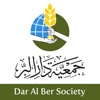 Dar Al Ber Society