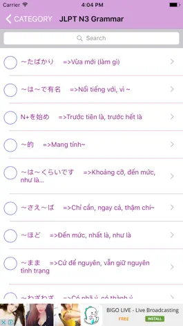 Game screenshot JLPT Grammar (N1,N2,N3,N4,N5) apk