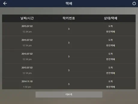 Xi 스마트홈