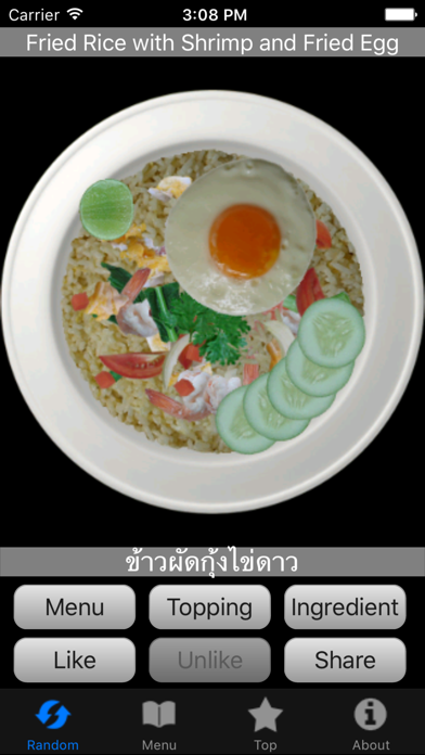 Tamsang - Thai food menu guide for travelerのおすすめ画像2
