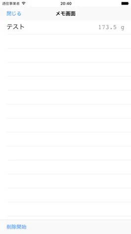 Game screenshot 糖質計算機（エネルギーとタンパク質と脂質から糖質計算） hack