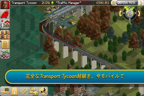 Transport Tycoonのおすすめ画像1