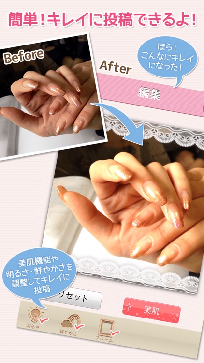 nailap -Share cute nails-