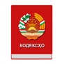 Кодексҳои Ҷумҳурии Тоҷикистон Lite app icon