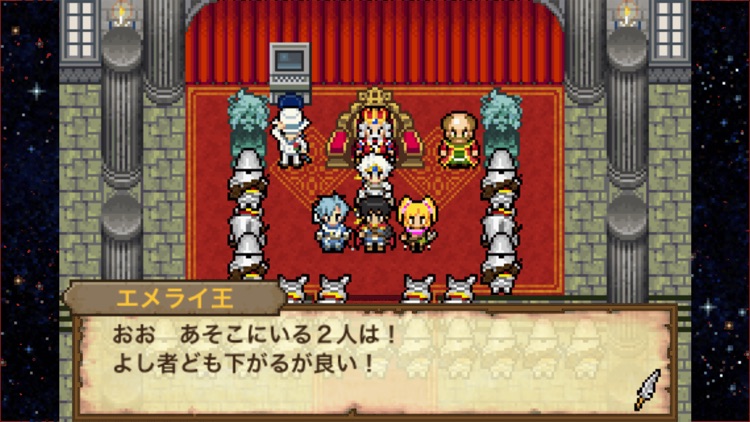 El of Genesis　-At the end of the hero's dream-