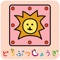 5歳から遊べる