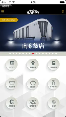 Game screenshot プレイランドハッピー mod apk