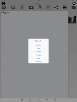 Khmer Dictionary + screenshot 9