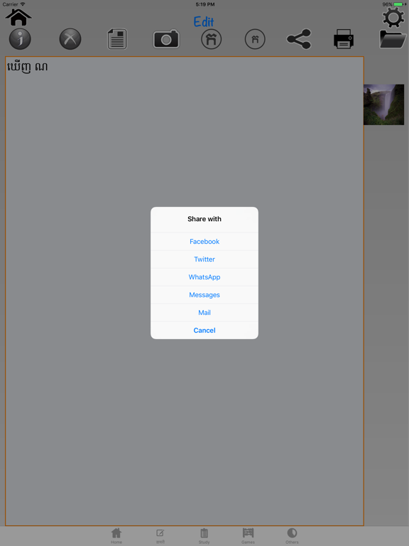 Khmer Dictionary + iPad screenshot 4 - Reference app