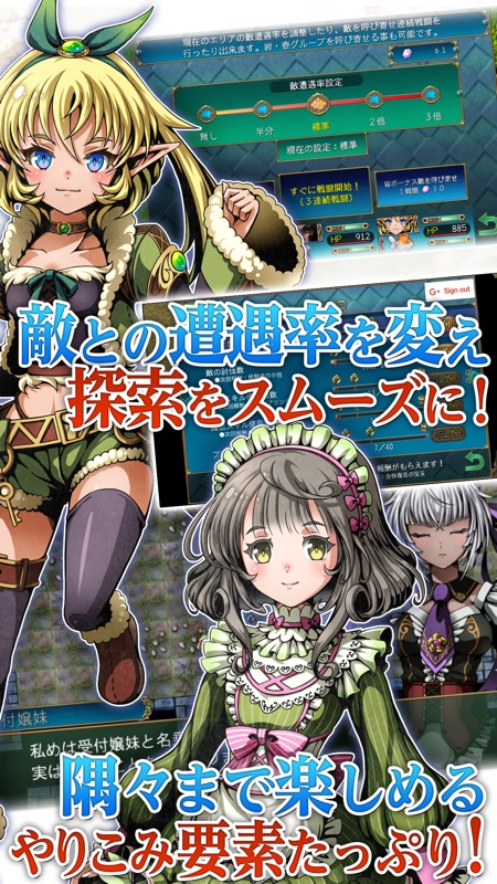 RPG フェルンズゲート screenshot 5